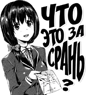 Sticker Стикеры ➡️ @StickersListBot - 9