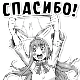 Sticker Стикеры ➡️ @StickersListBot - 6
