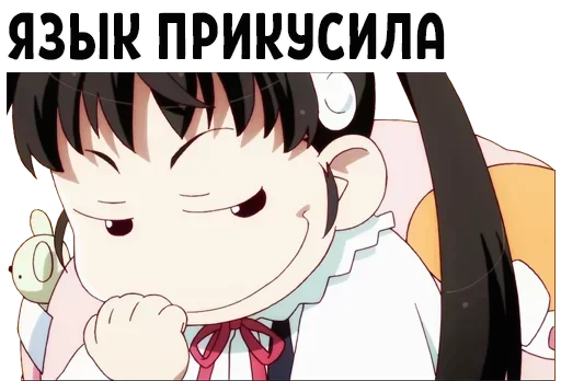 Стикер pack2373_by_Stickersneewbot - 1