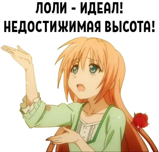 Sticker pack2373_by_Stickersneewbot - 1