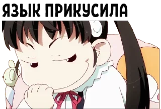 Sticker Стикеры ➡️ @Stickersneewbot - 11