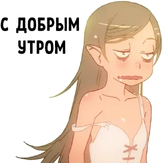 Sticker Стикеры ➡️ @Stickersneewbot - 9