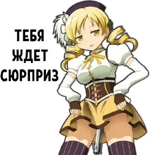 Sticker Стикеры ➡️ @Stickersneewbot - 8