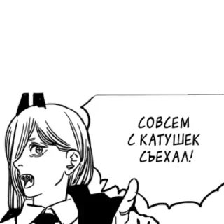 Стикер Стикеры ➡️ @Stickersneewbot - 5