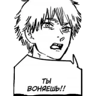 Стикер Стикеры ➡️ @Stickersneewbot - 11