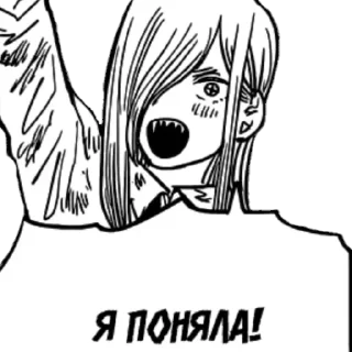 Стикер Стикеры ➡️ @Stickersneewbot - 8