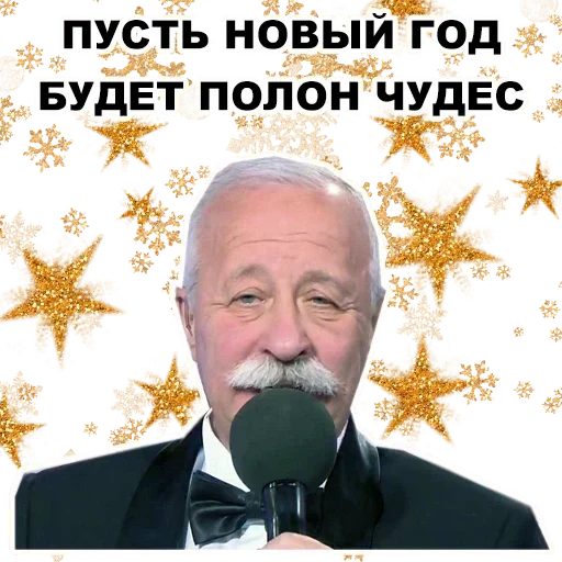 Sticker pack2483_by_StickerDreamBot - 1