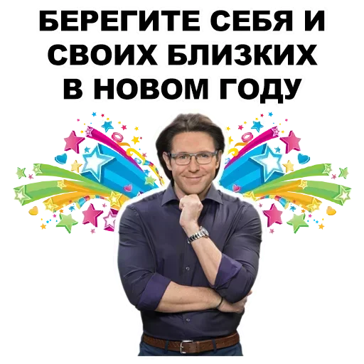 Sticker pack2483_by_StickerDreamBot - 1