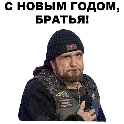 Sticker pack2483_by_StickerDreamBot - 1