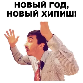 Стикер Стикеры ➡️ @StickerDreamBot - 0