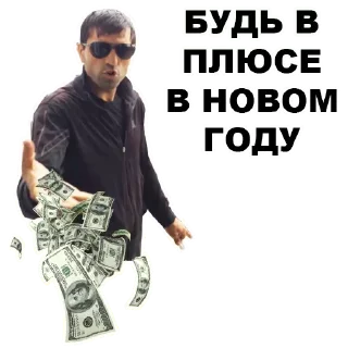 Стикер Стикеры ➡️ @StickerDreamBot - 10