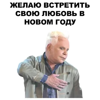 Стикер Стикеры ➡️ @StickerDreamBot - 6