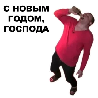 Стикер Стикеры ➡️ @StickerDreamBot - 8