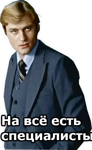 Sticker pack2569_by_StickerDreamBot - 1