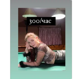 Стикер Создано в @sozdat_stikery_bot - 5