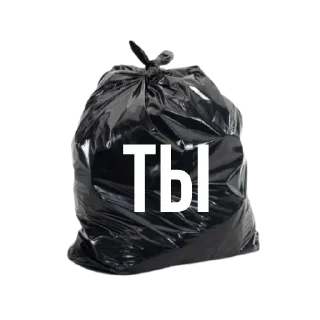 Sticker мяу | @Stick4Gram - 6