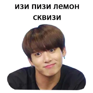 Sticker Стикеры ➡️ @StickersListBot - 6