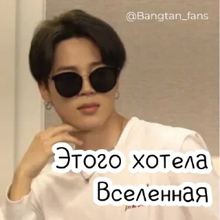 Sticker Стикеры ➡️ @StickersListBot - 5