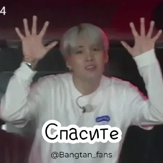 Sticker Стикеры ➡️ @StickersListBot - 4