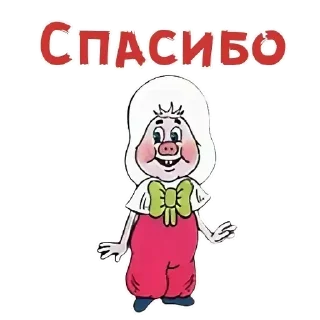 Sticker Стикеры ➡️ @StickerDreamBot - 0