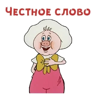 Sticker Стикеры ➡️ @StickerDreamBot - 8