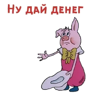Sticker Стикеры ➡️ @StickerDreamBot - 1
