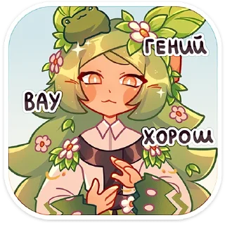 Sticker Лиф | @Stick4gram - 7