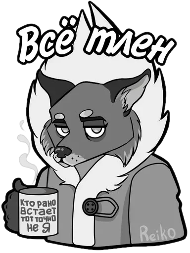 Sticker pack315924559893013_by_sozdat_stikery_bot - 1