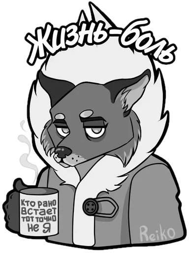 Sticker pack315924559893013_by_sozdat_stikery_bot - 1