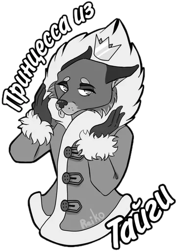 Sticker pack315924559893013_by_sozdat_stikery_bot - 1