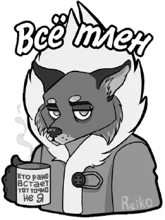 Sticker Создано в @sozdat_stikery_bot - 11