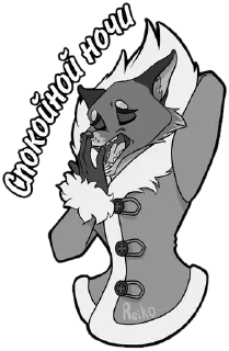 Sticker Создано в @sozdat_stikery_bot - 0