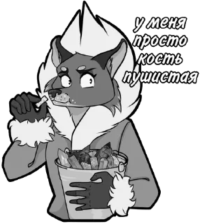 Sticker Создано в @sozdat_stikery_bot - 1