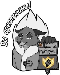 Sticker Создано в @sozdat_stikery_bot - 3