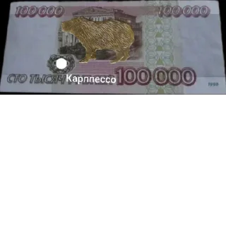 Sticker Создано в @sozdat_stikery_bot - 10