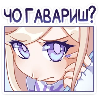 Стикер Филомена / @Stick4GramProjects - 9