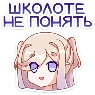 Стикер Филомена / @Stick4GramProjects - 2