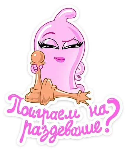 Sticker pack3310_by_stickplusbot - 1