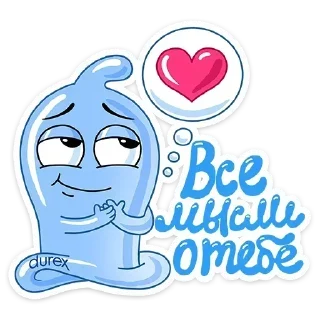 Sticker Стикеры ➡️ @stickplusbot - 1