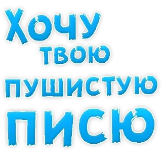 Стикер Стикеры ➡️ @stickplusbot - 7