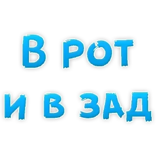 Стикер Стикеры ➡️ @stickplusbot - 2