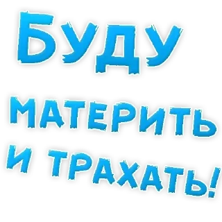 Стикер Стикеры ➡️ @stickplusbot - 3