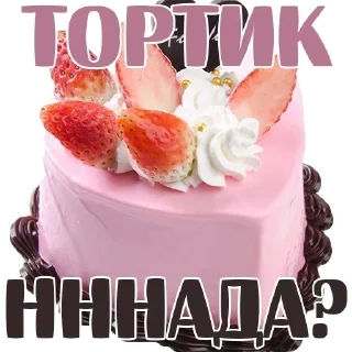 Sticker Стикеры ➡️ @stickplusbot - 4