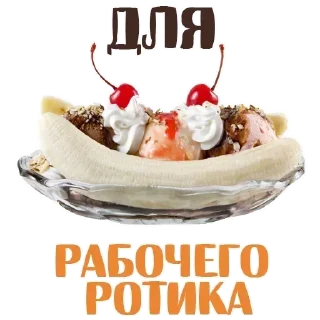 Sticker Стикеры ➡️ @stickplusbot - 1