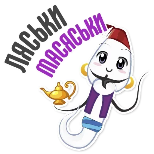 Sticker pack3325_by_stickplusbot - 1