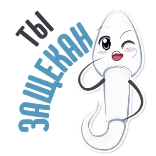 Стикер Стикеры ➡️ @stickplusbot - 3