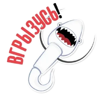 Стикер Стикеры ➡️ @stickplusbot - 5