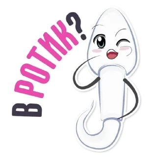 Стикер Стикеры ➡️ @stickplusbot - 6