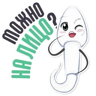 Стикер Стикеры ➡️ @stickplusbot - 1