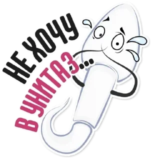 Стикер Стикеры ➡️ @stickplusbot - 2
